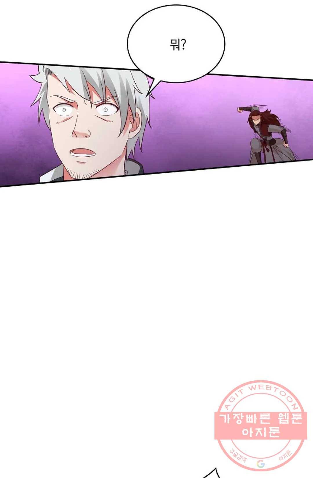 무련전봉 468화 61
