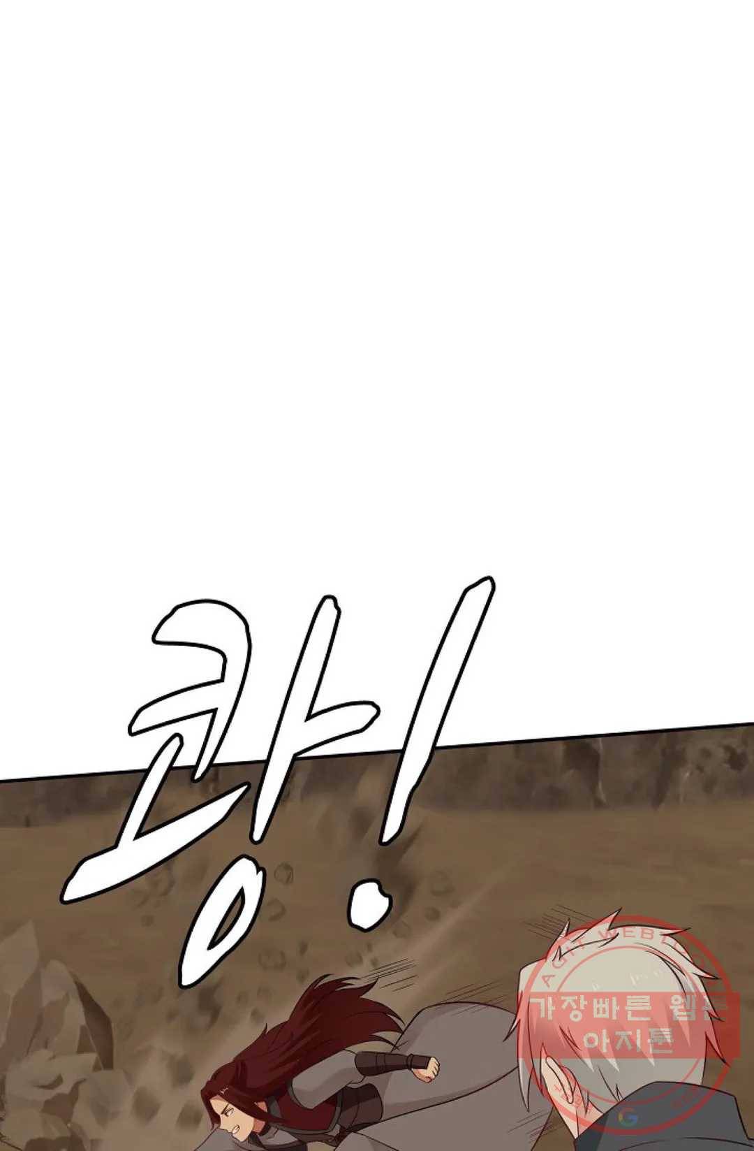무련전봉 468화 63