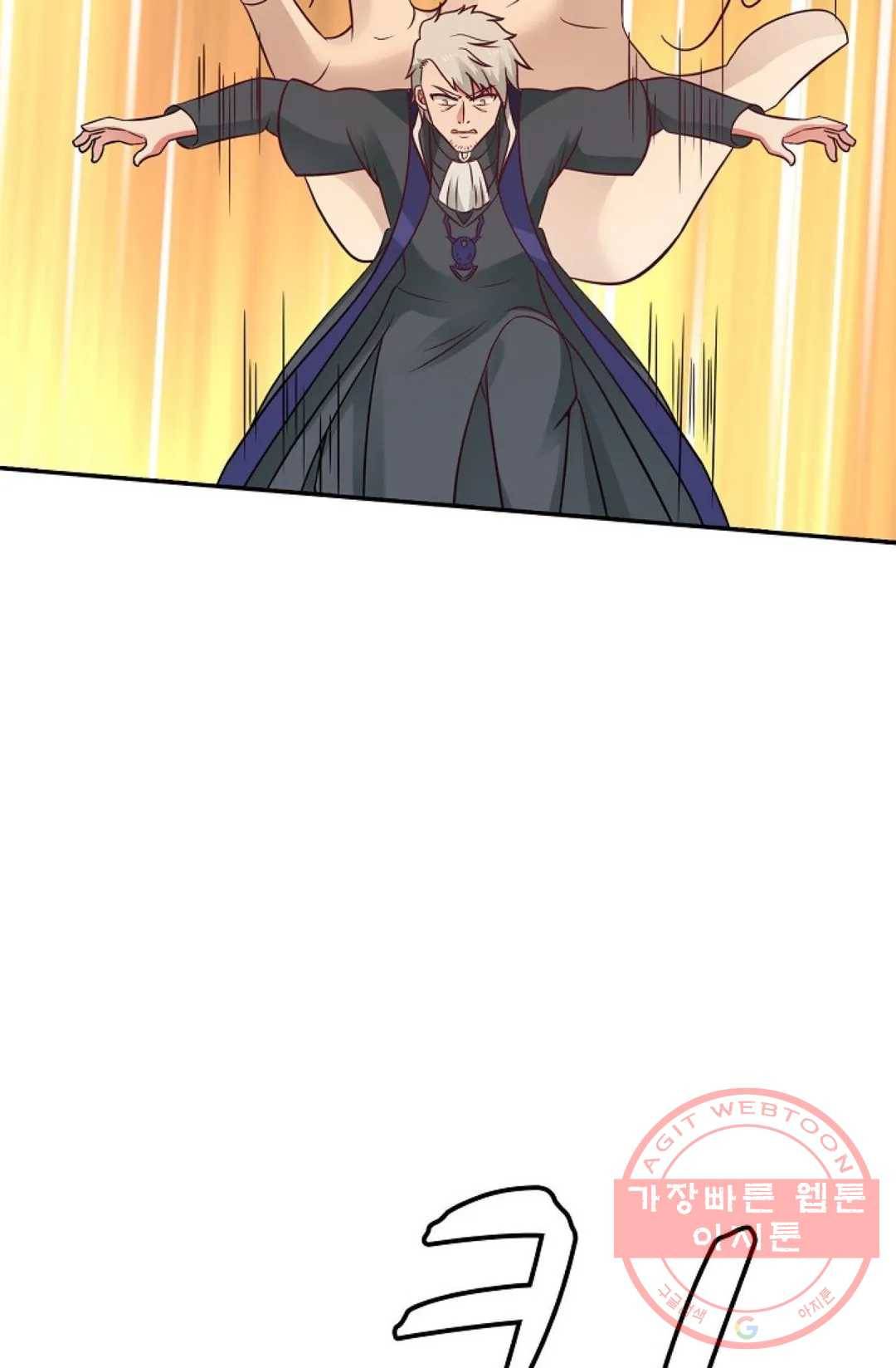 무련전봉 468화 67