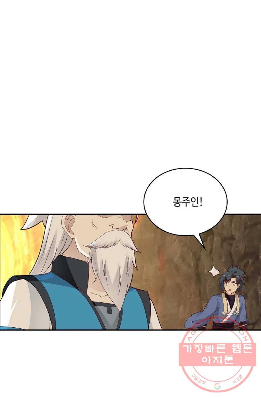 무련전봉 468화 69