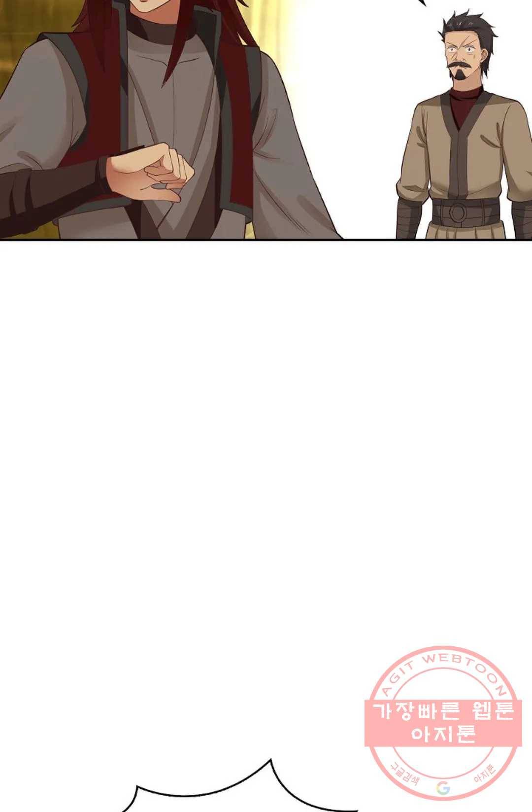 무련전봉 468화 77
