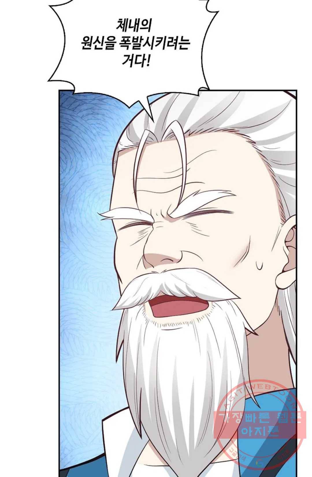 무련전봉 468화 78