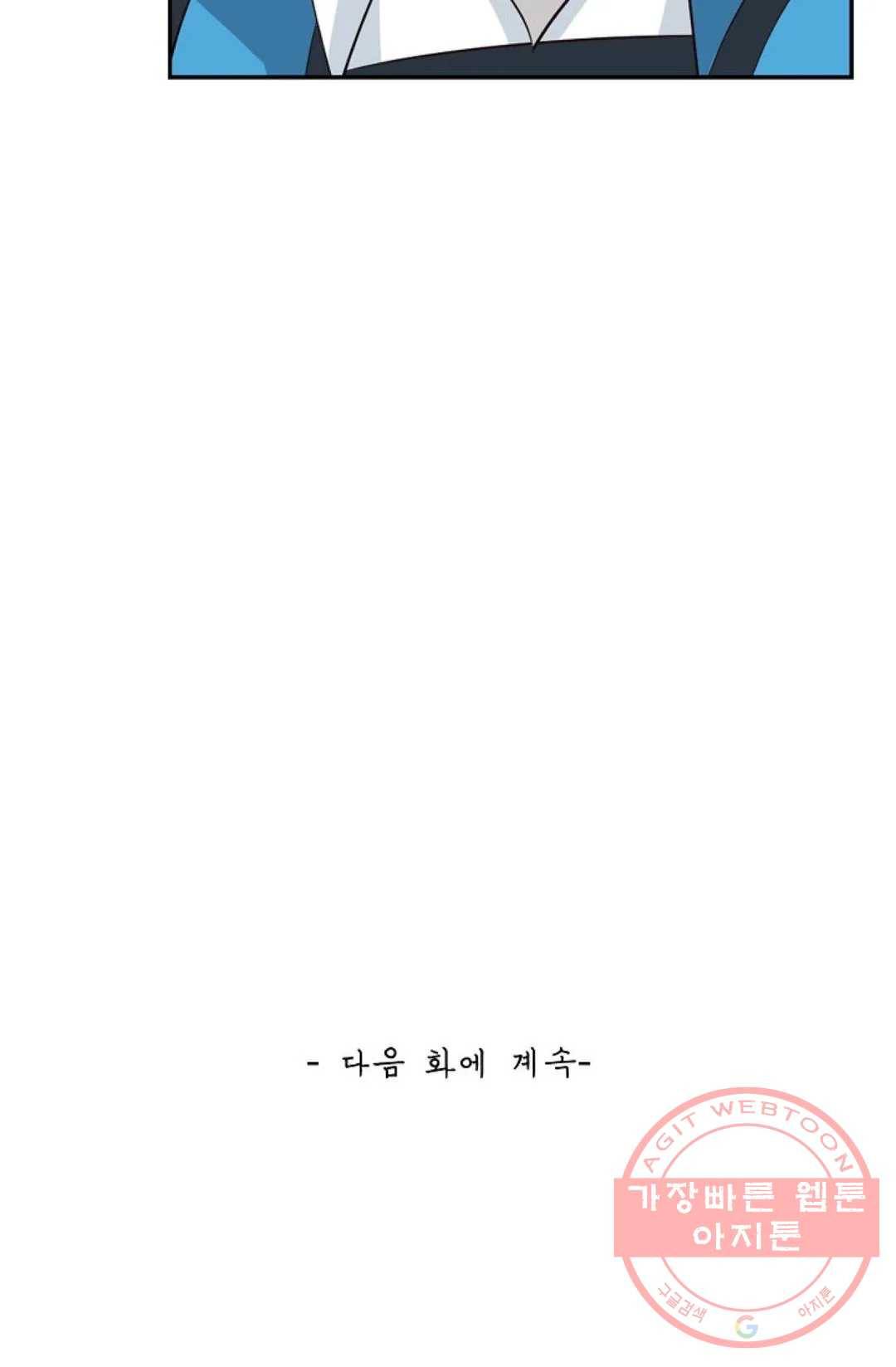 무련전봉 468화 79