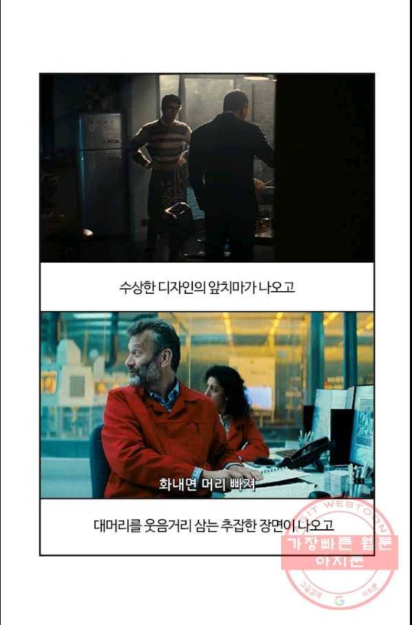 부기영화 121화 007 1