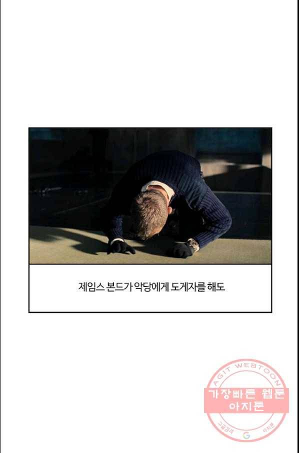 부기영화 121화 007 2