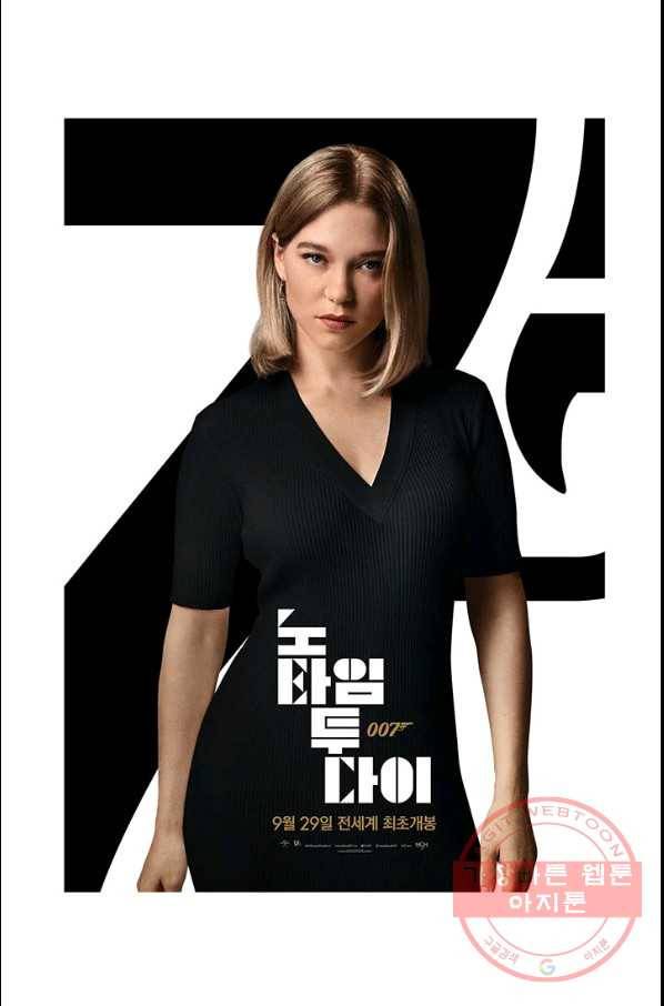 부기영화 121화 007 4