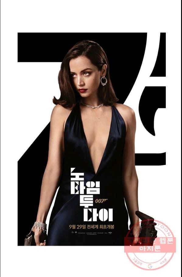 부기영화 121화 007 5