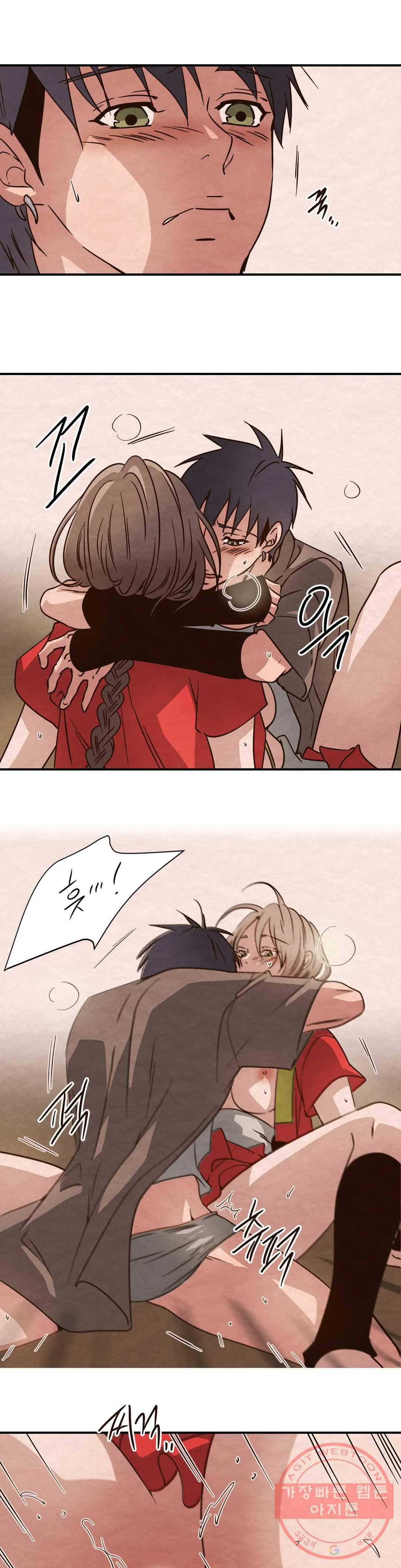 음귀 4화 16