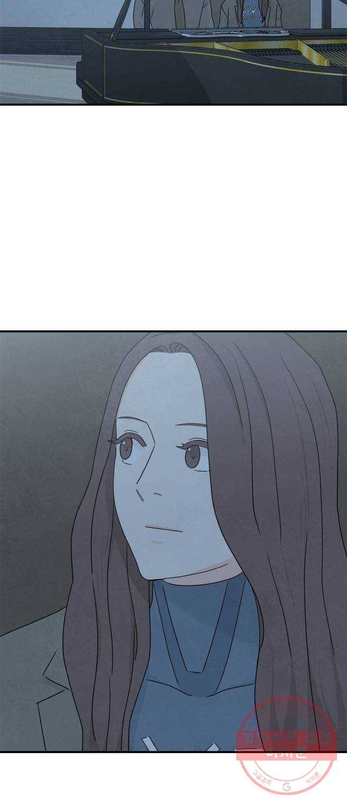 모두 너였다 45화 27