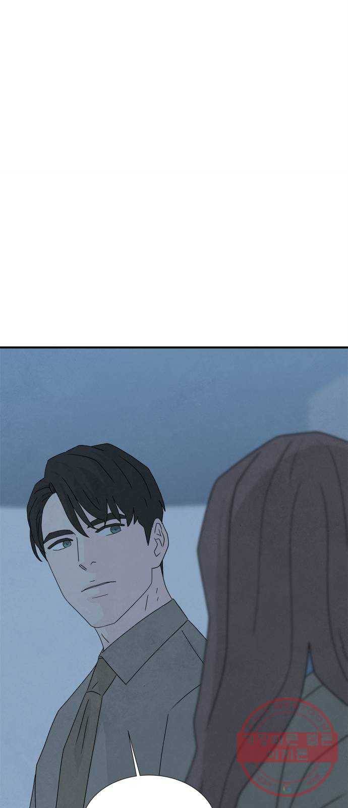 모두 너였다 45화 42