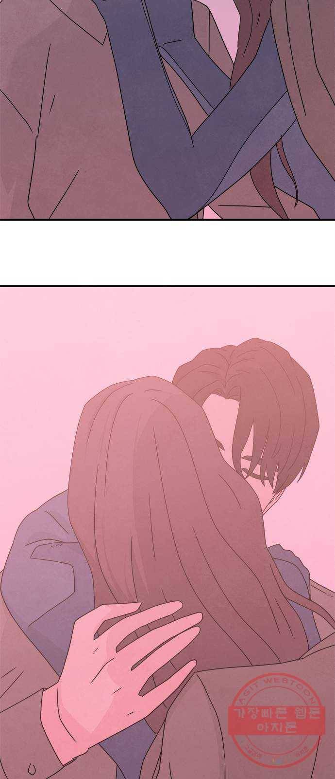 모두 너였다 45화 57