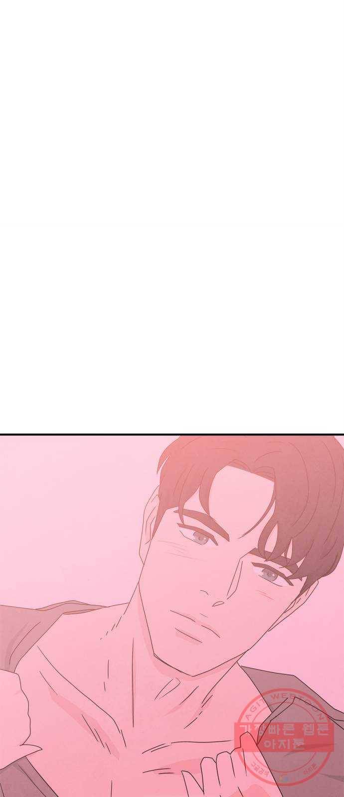 모두 너였다 45화 60