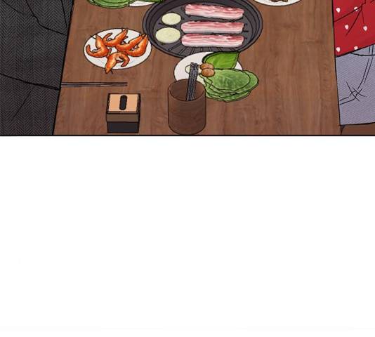 보스의 노골적 취향 11화 7