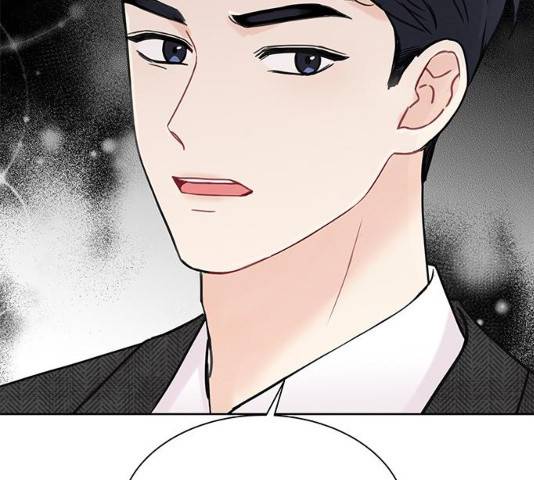 보스의 노골적 취향 11화 27