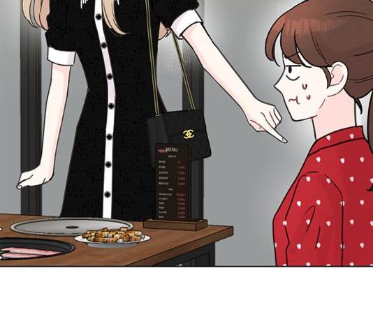 보스의 노골적 취향 11화 30