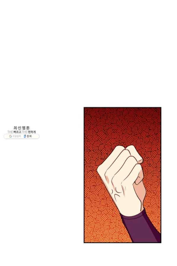 허세로 레벨업 하기 336화 10