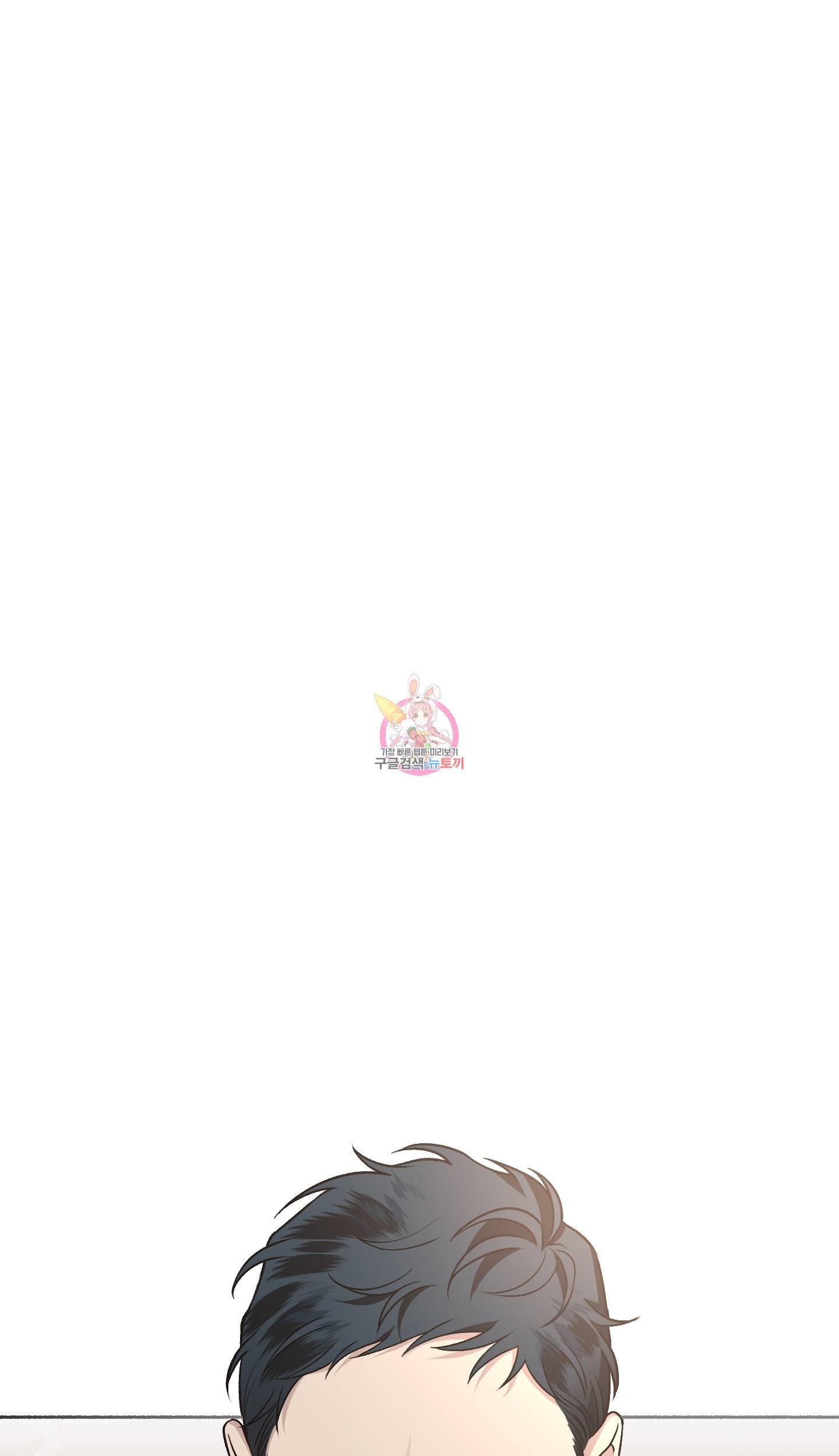 외사랑 36화 1