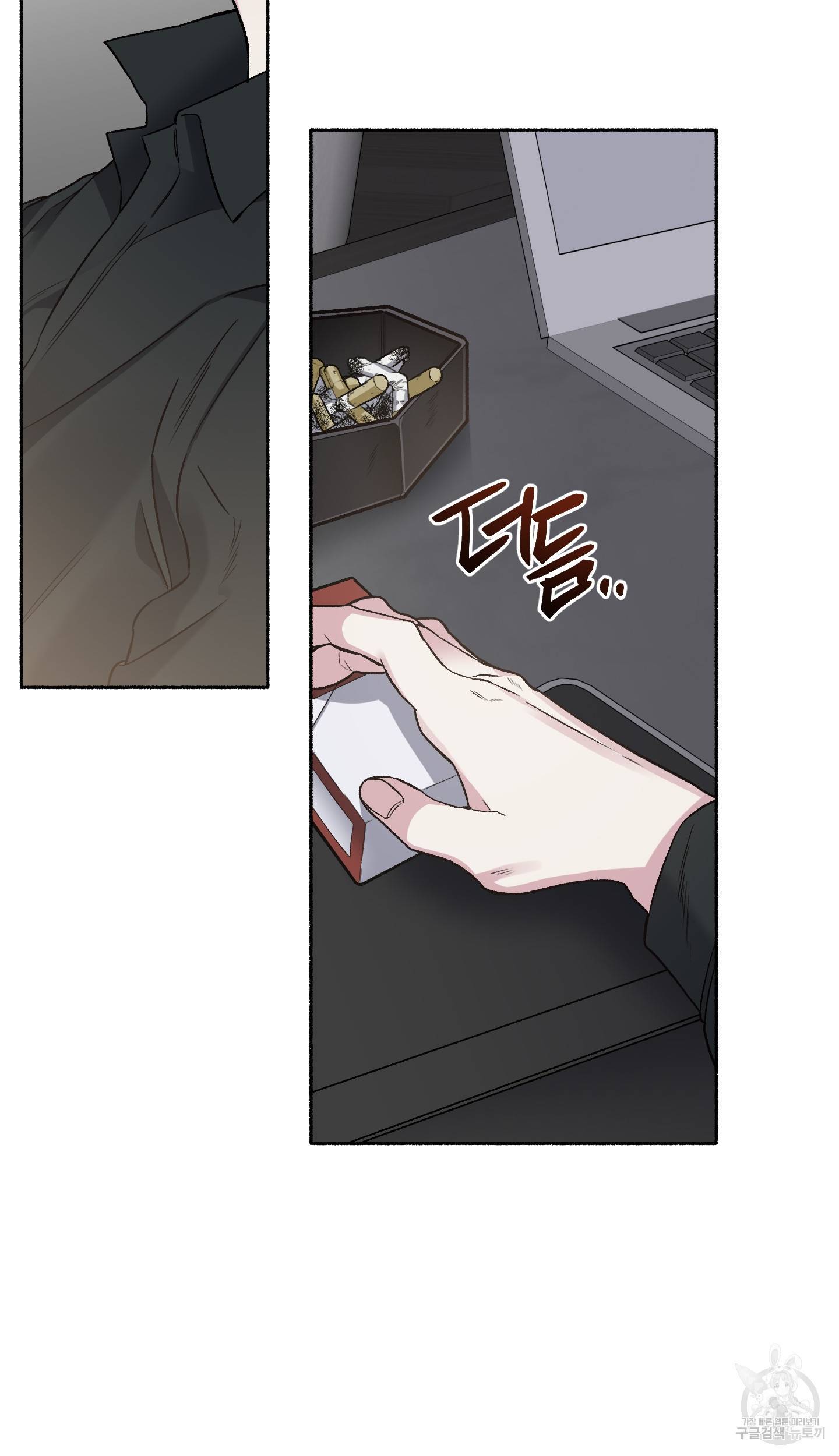 외사랑 36화 6