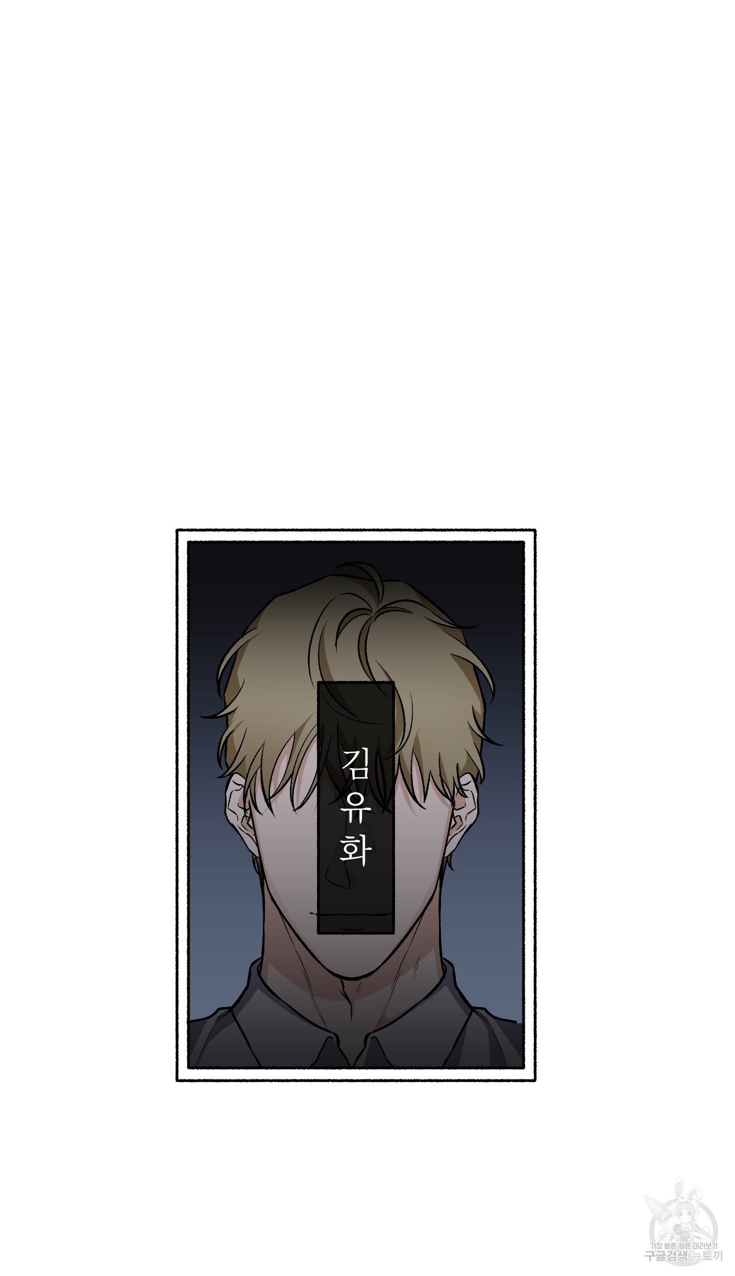 외사랑 36화 10