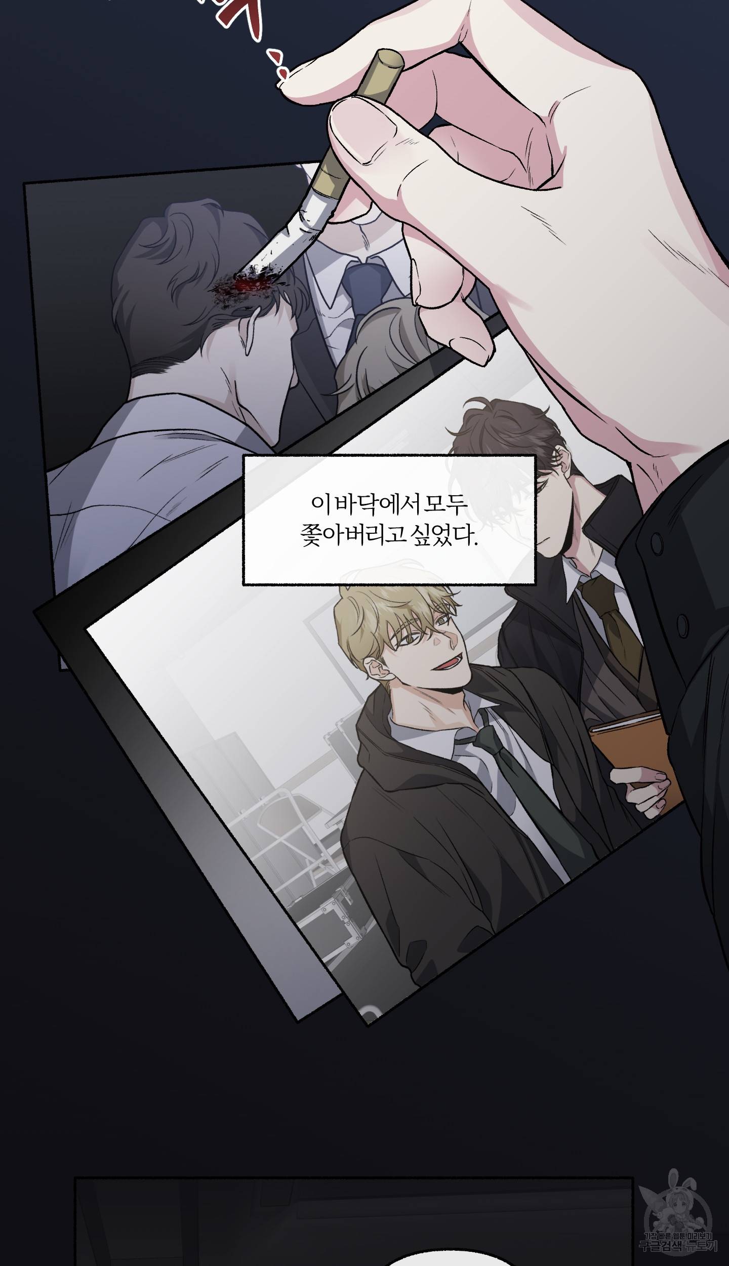 외사랑 36화 15