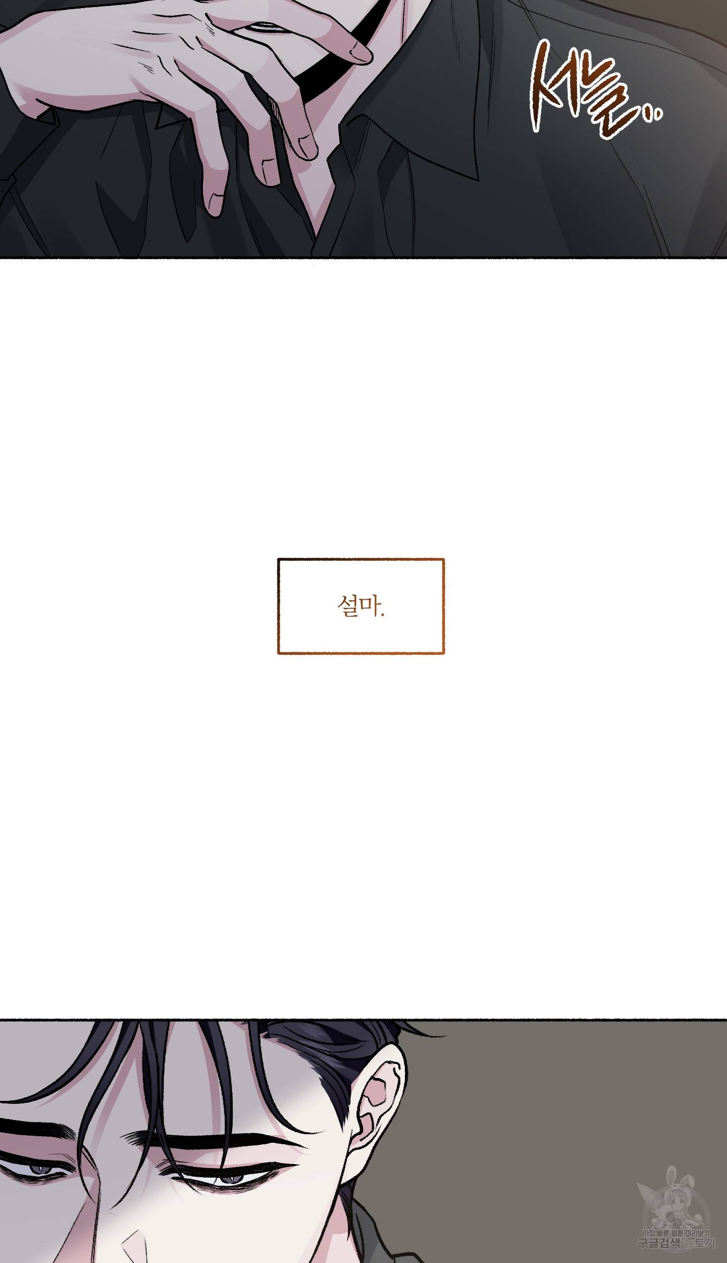 외사랑 36화 23