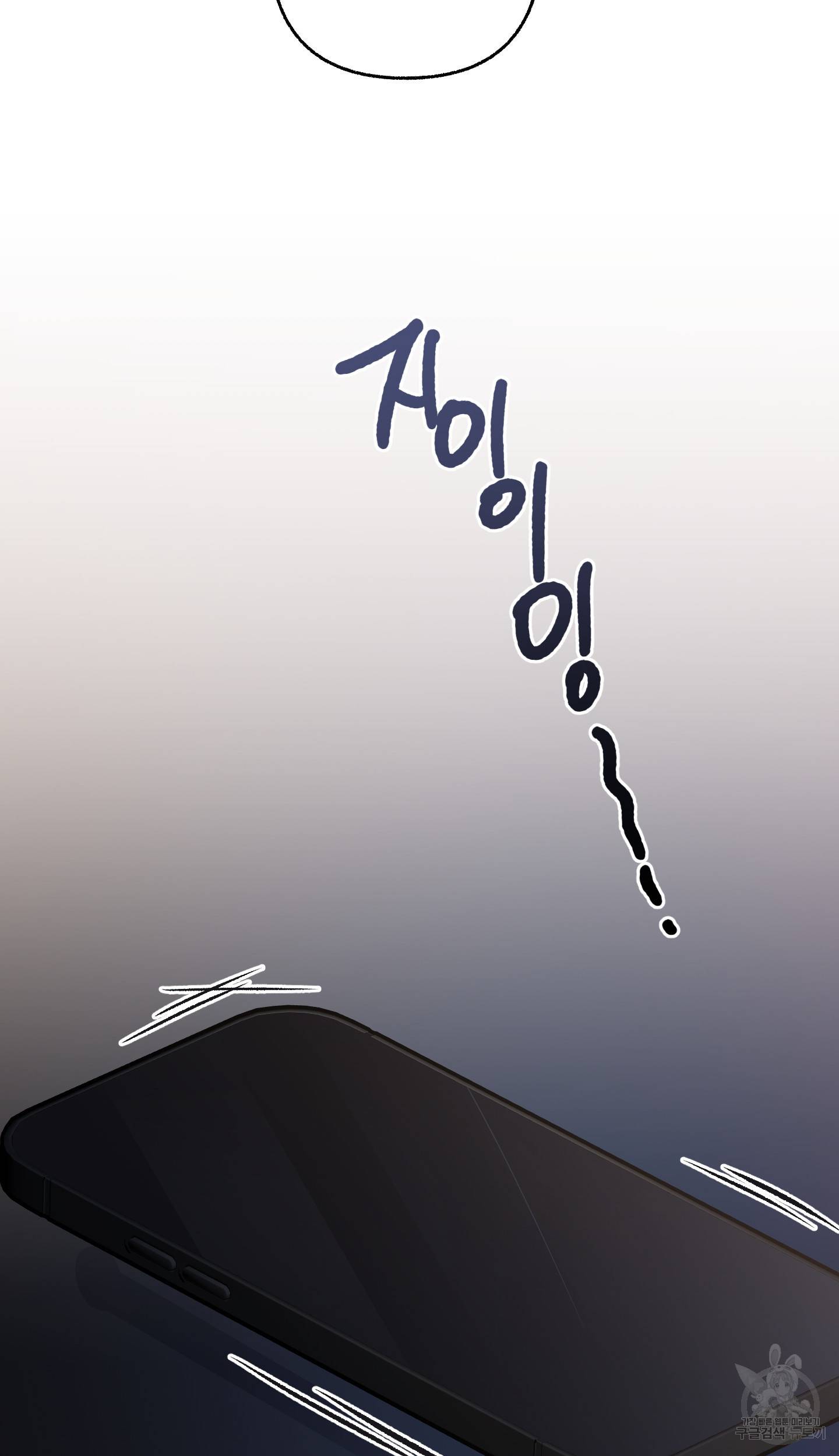 외사랑 36화 26