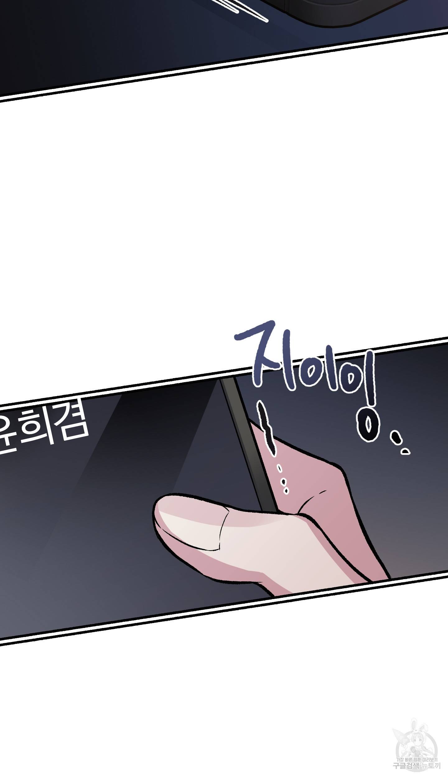외사랑 36화 27