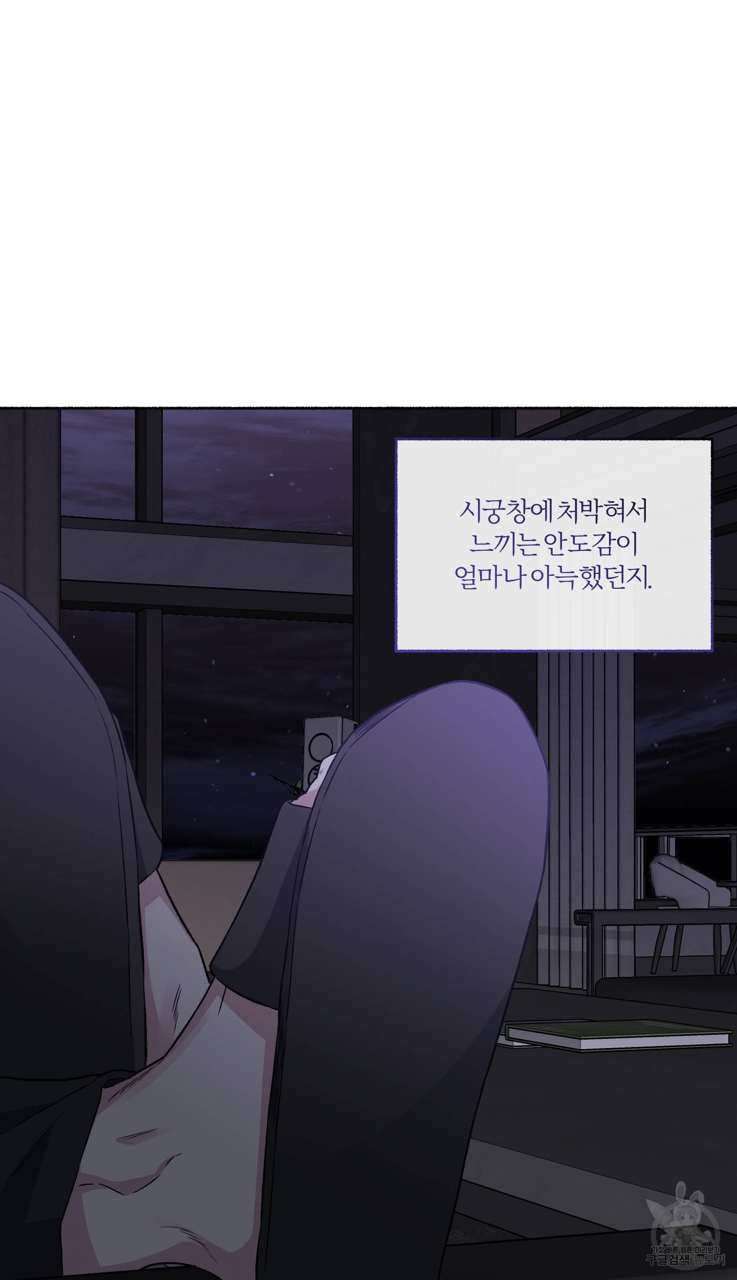 외사랑 36화 46