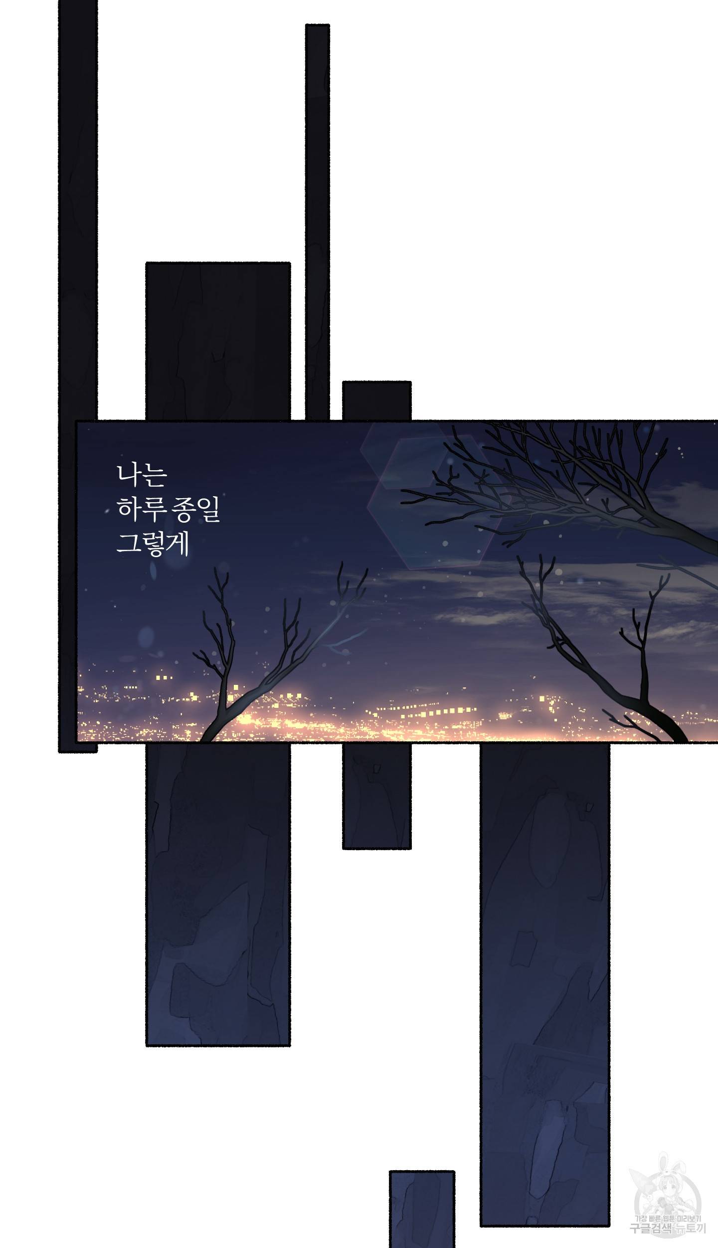 외사랑 36화 61