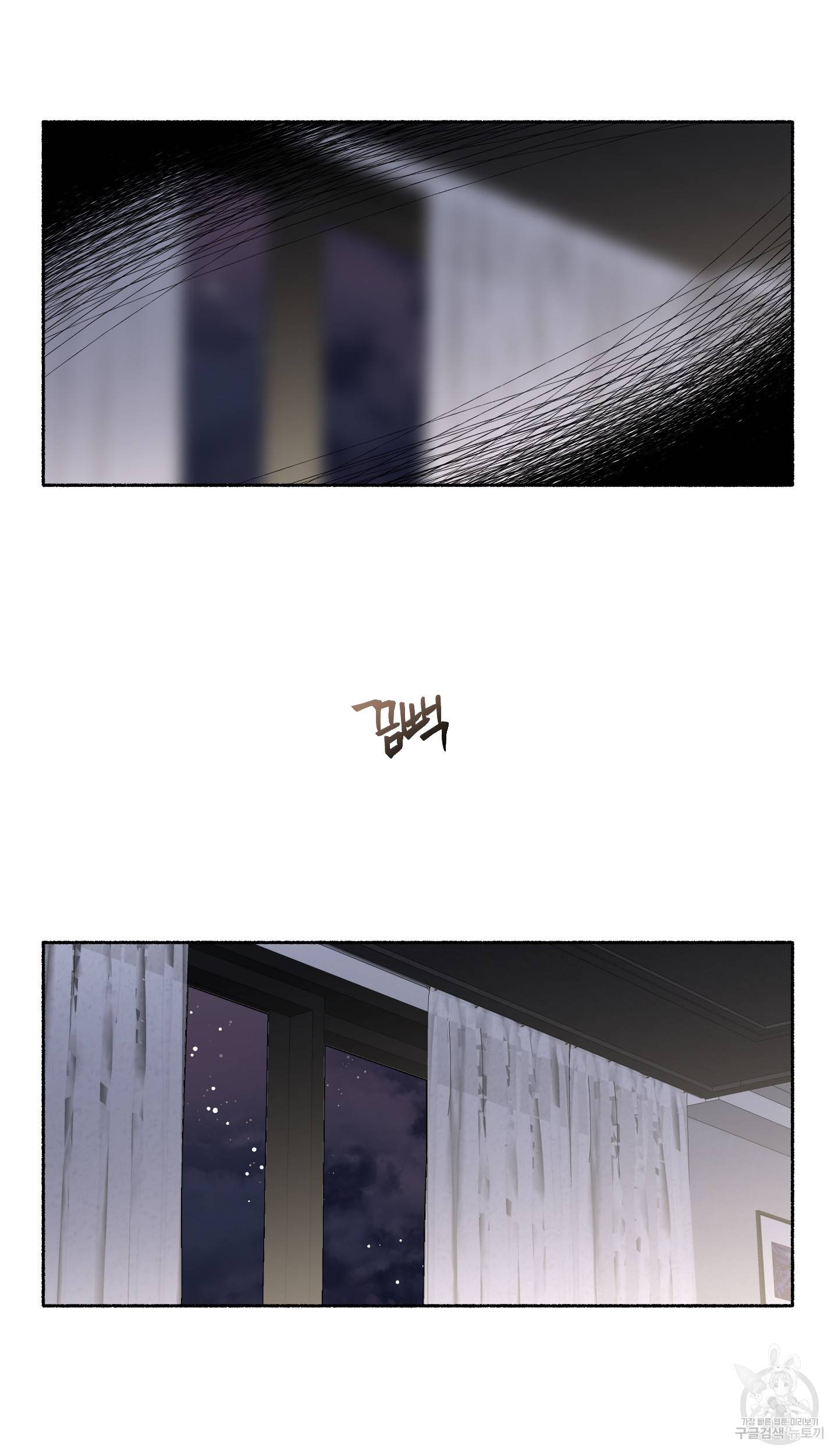 외사랑 36화 71