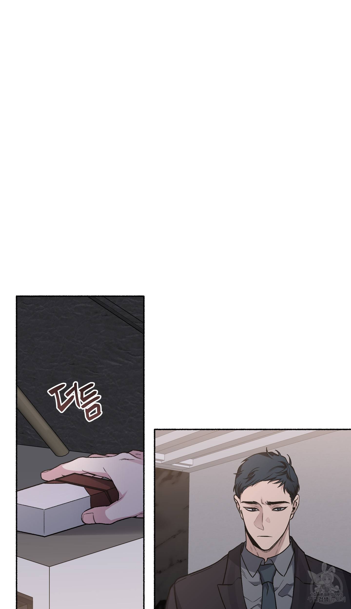 외사랑 36화 72