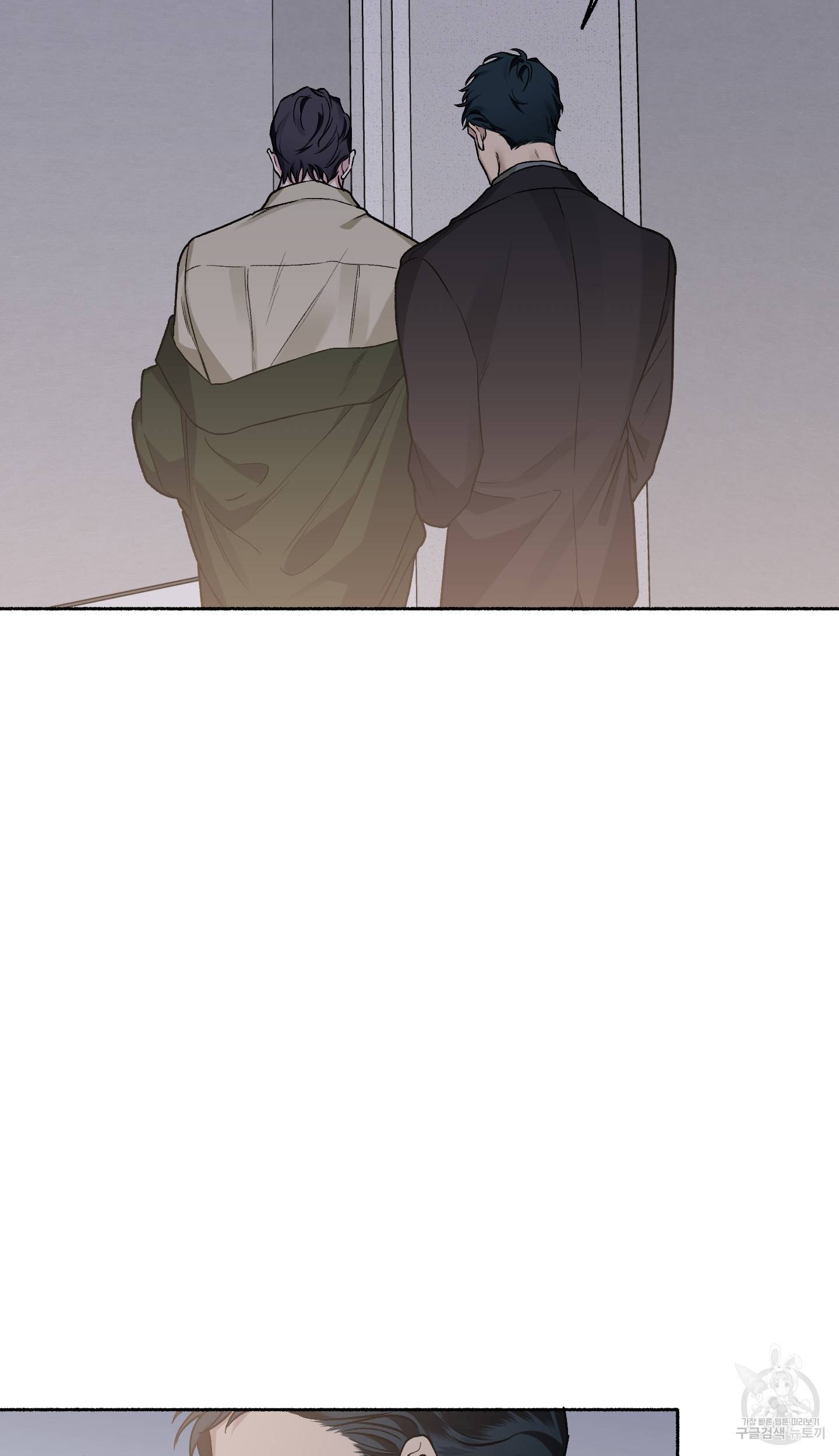 외사랑 36화 75