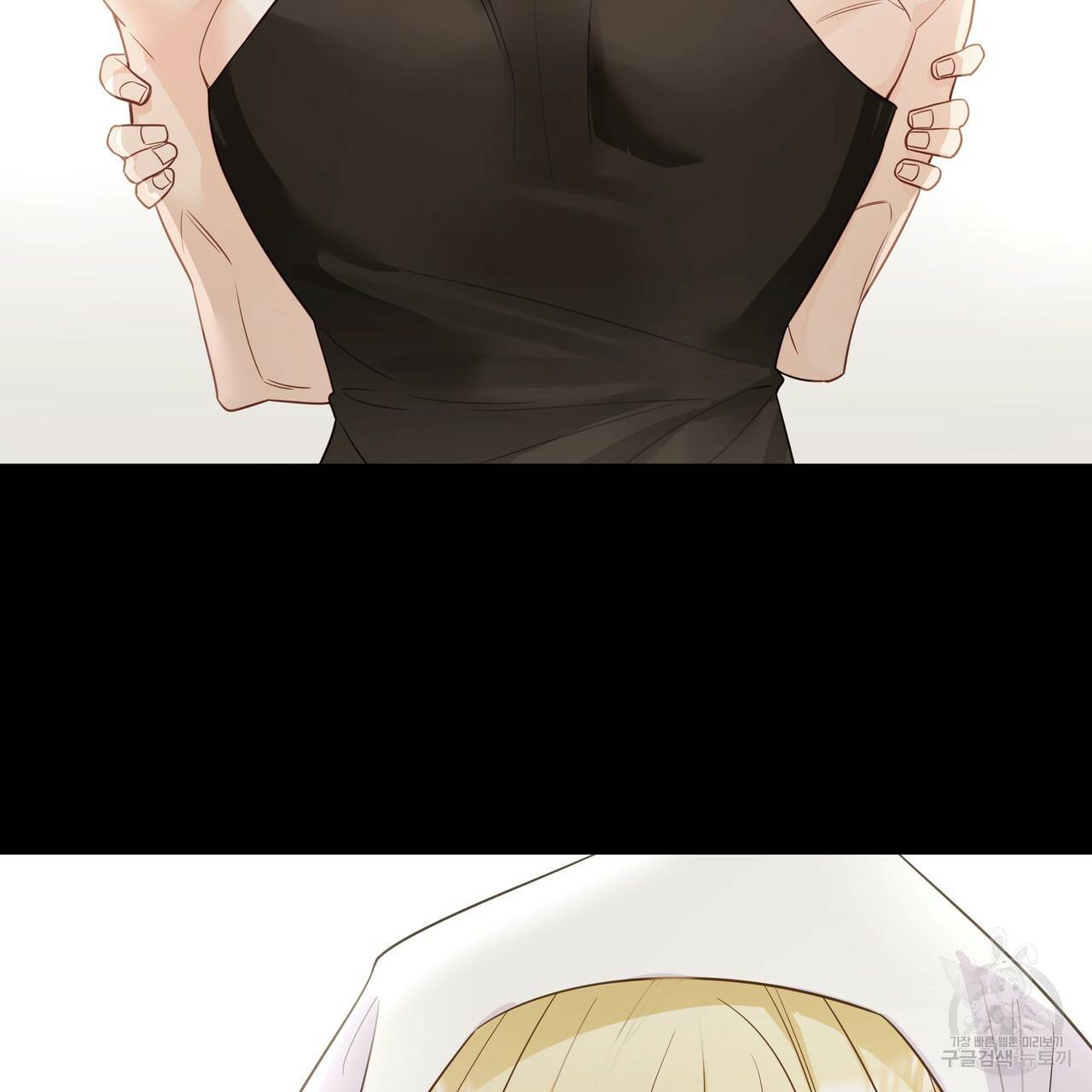 다음의 폭군 중 친아빠를 고르시오 40화 2