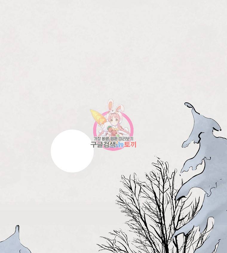 기억사냥꾼 1화 1