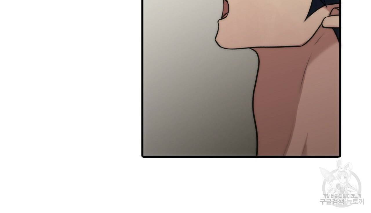 향현문자(완전판) 52화 3