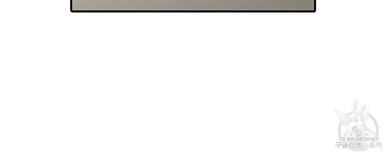 향현문자(완전판) 52화 13