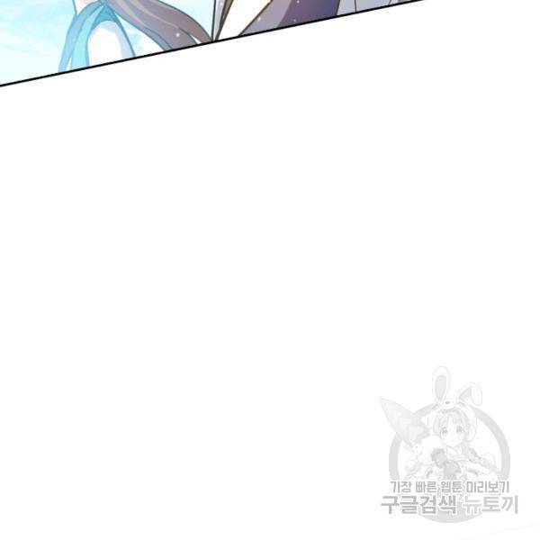 최강무혼 18화 6