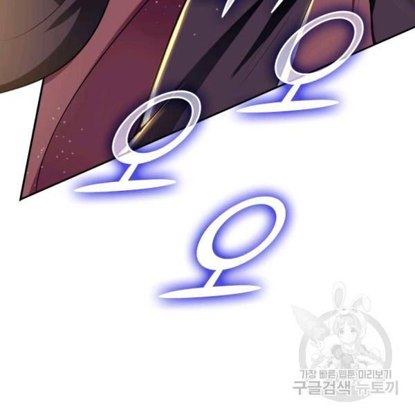 최강무혼 18화 18