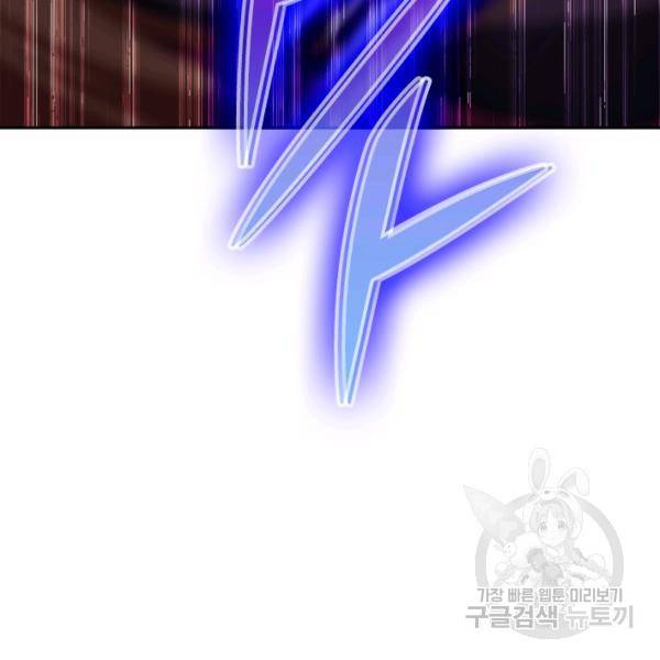 최강무혼 18화 30