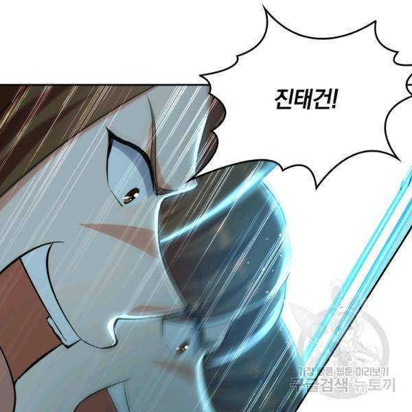 최강무혼 18화 31