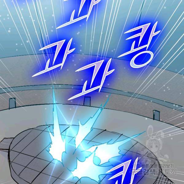 최강무혼 18화 40