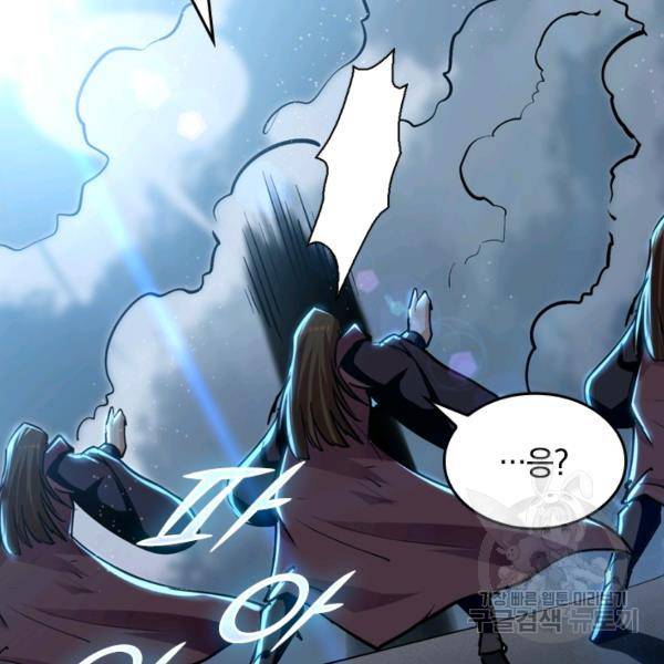 최강무혼 18화 64