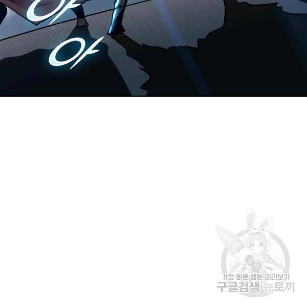 최강무혼 18화 65
