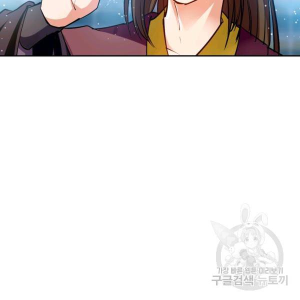 최강무혼 18화 67