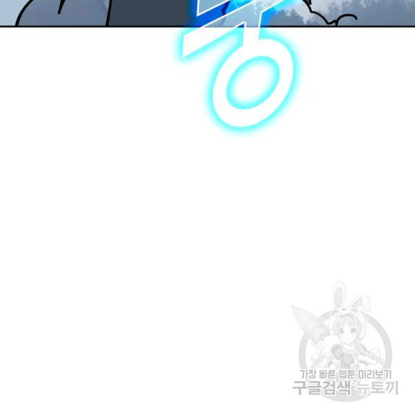 최강무혼 18화 77
