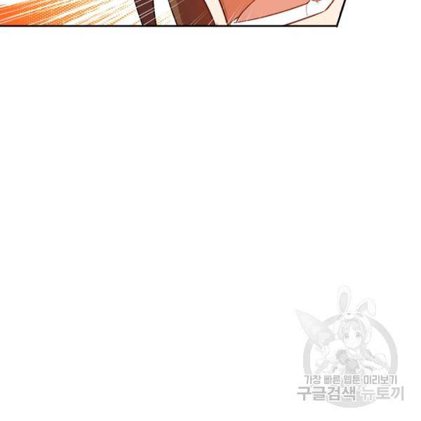 최강무혼 18화 93