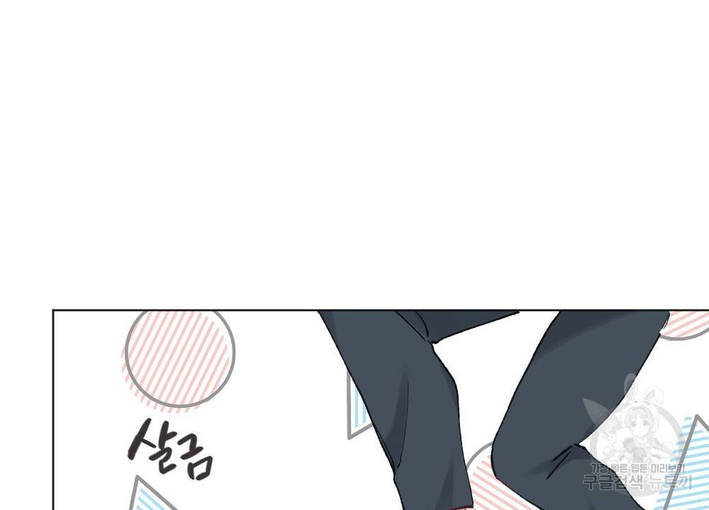 월간 가슴 크다냥 고양이 탐정 프롤로그 24