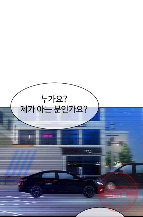 갓 오브 블랙필드 시즌2 18화 1