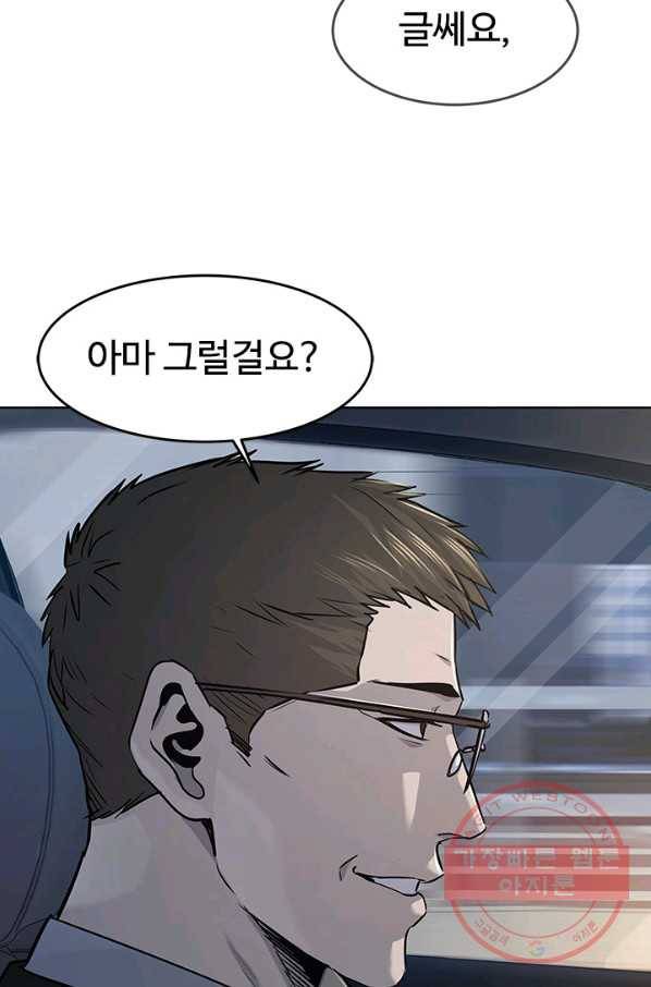 갓 오브 블랙필드 시즌2 18화 2