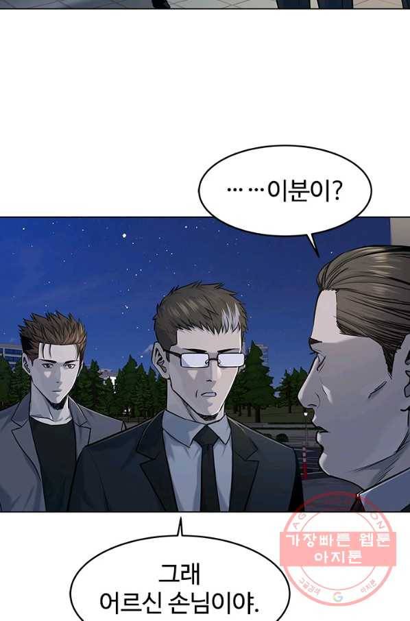 갓 오브 블랙필드 시즌2 18화 10